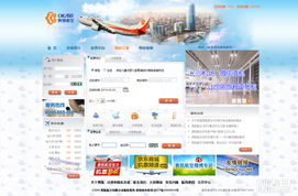 中弘北京像素專業(yè)網(wǎng)站建設(shè) 數(shù)字時(shí)代的企業(yè)形象與營(yíng)銷(xiāo)新引擎