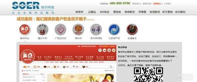 南寧高端精品網站建設 8000元全包，售后無憂的明智之選